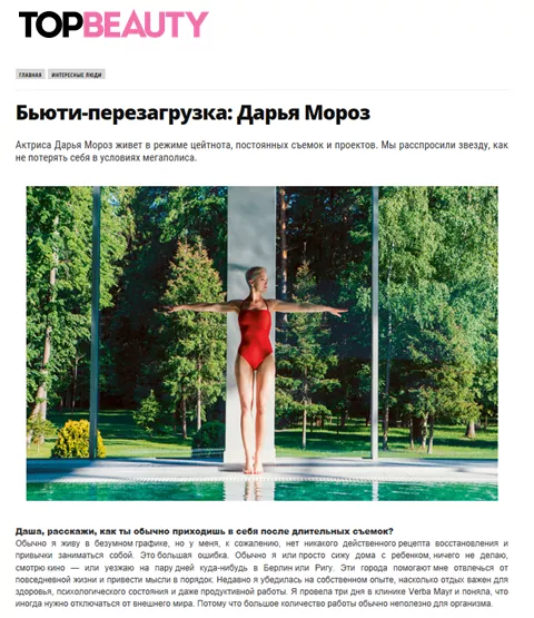 VERBA MAYR 8.png